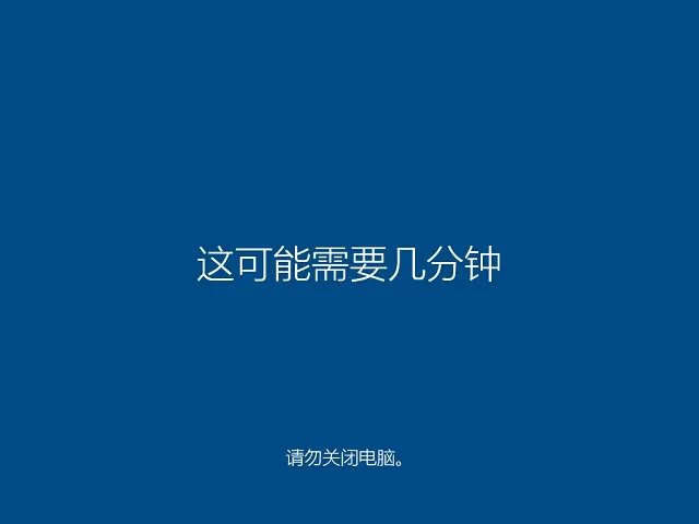联想出厂OEM系统