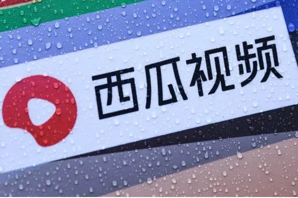 b站推出的短视频app有哪些?