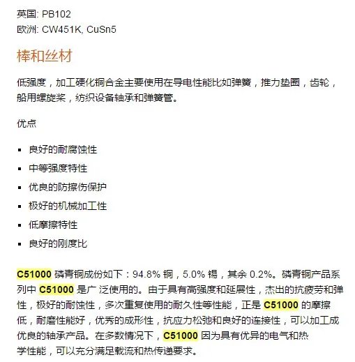 c5100