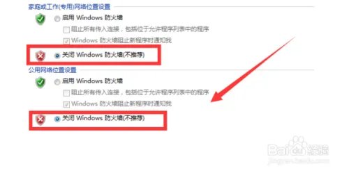 解决LOL出现无法连接服务器, 你想重新连接吗