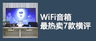 享受自由好声音 这些耳机开启无线生活