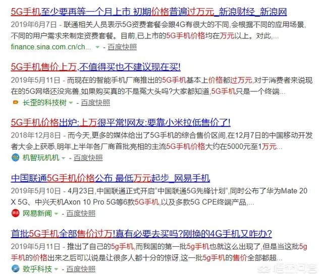 华为mate20 X 5G版本使用如何?