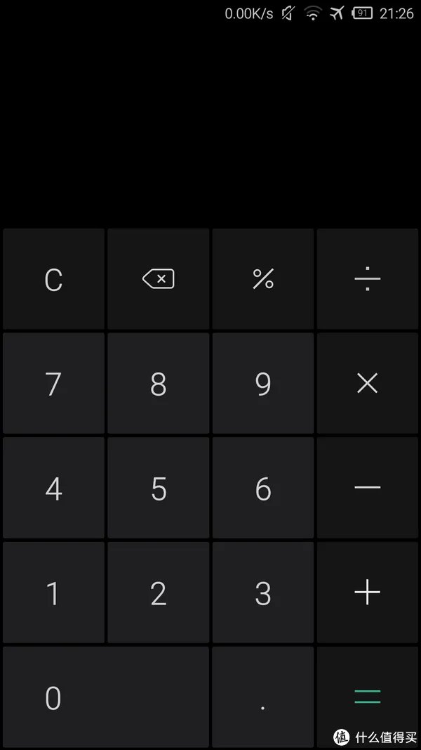 再见,使用一年半的IUNI U2
