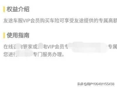 网上办理车险流程?