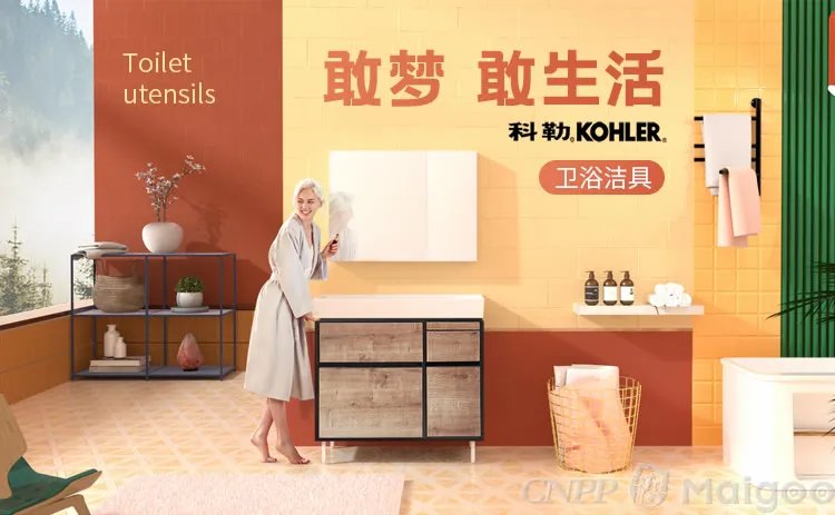 法恩莎与箭牌哪个好?法恩莎还是箭牌卫浴好?法恩莎卫浴品牌
