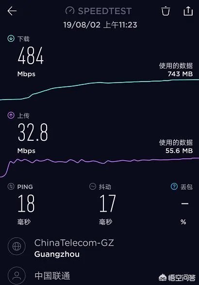 华为mate20 X 5G版本使用如何?