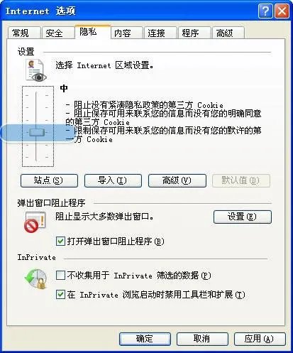 QQ空间为什么打不开