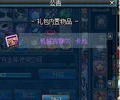 天界珍珠
