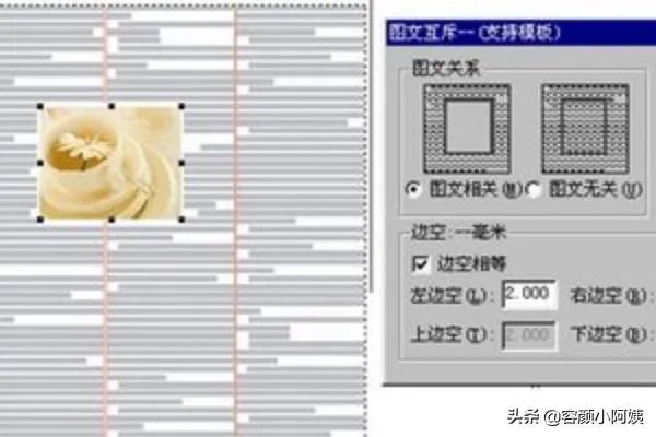 方正飞腾4.1教程?