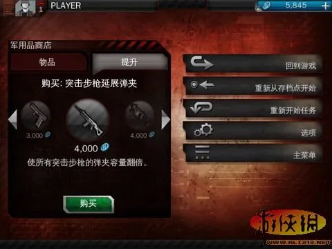 iOS新作《现代战争3:堕落的国度》评测报告