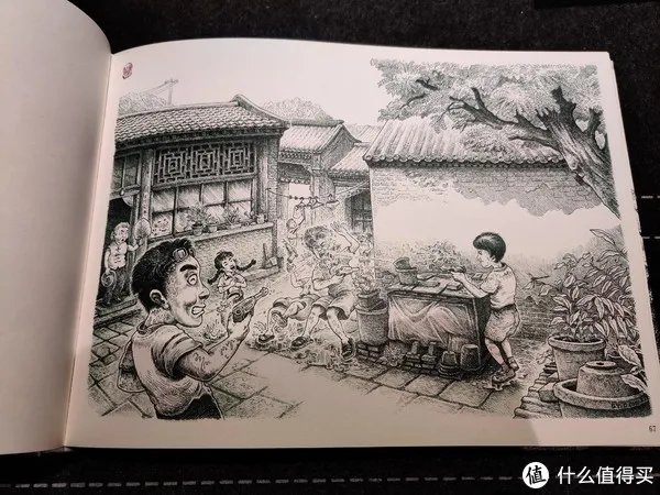 不求甚解集 篇二十:我们的八十年代:《漫步八十年代:老北京拾遗》