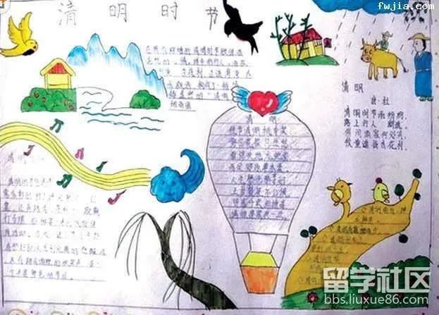 清明节手抄报大全简单又漂亮