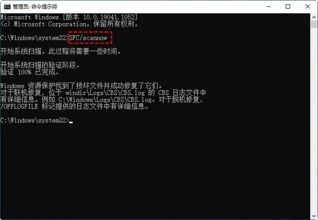 msvcr.dll丢失怎样修复
