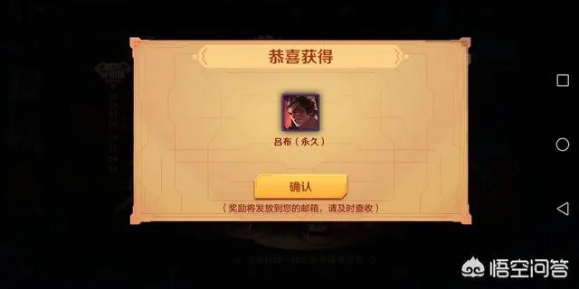 《王者荣耀》三周年活动,你抽到最好的英雄跟皮肤是什么?