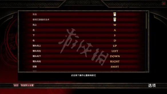 《阿玛拉王国:惩罚重制版》图文攻略:全剧情流程+全主线任务+全支线任务+全武器+全装备+全能力+全技能+全命运