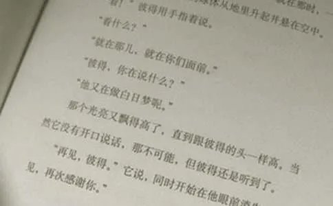 部编版二年级上册语文教学计划