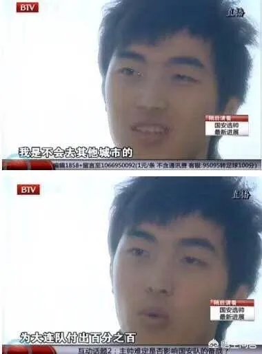 冯潇霆会离开广州恒大返回大连一方吗？