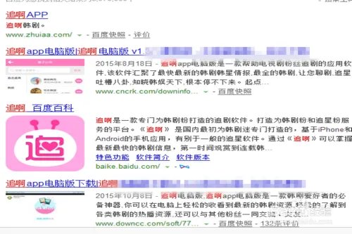 如何看未在视频app播出的韩剧?