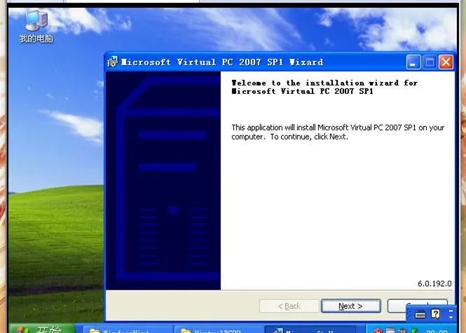 virtual pc 2007