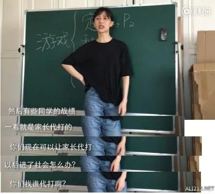 papi酱成电竞老师:游戏课学什么数学,数学高考吗?