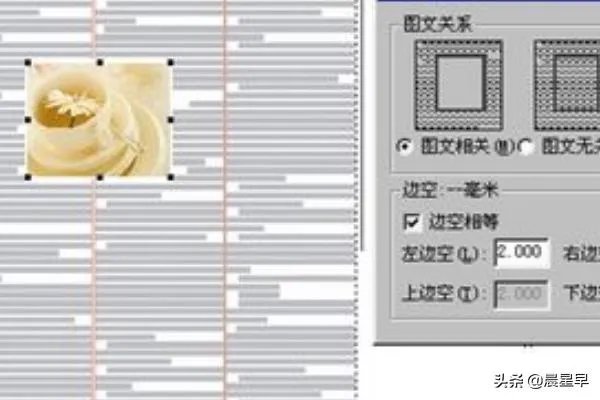 方正飞腾4.1教程?