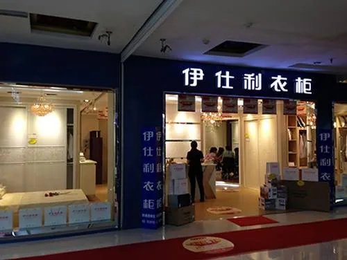 十大品牌衣柜有哪些 中国一线品牌衣柜汇总