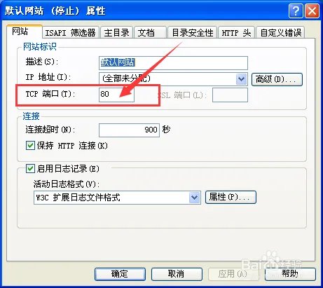 ASP网站发生意外错误0x8ffe2740的解决方法?