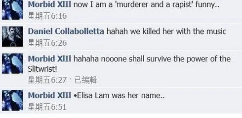 蓝可儿的案子说是死于意外溺亡,还说她有躁狂症,为什么我觉得不是那么回事呢?有人给我解释一下吗?