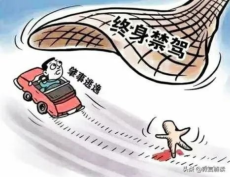 宝鸡司机撞倒老人送医后留下假电话号码,视频监控让他无所遁形, 你怎么看?