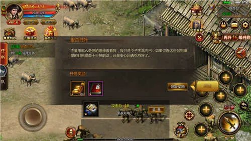 传奇1.76复古手游推荐 这几款很好玩
