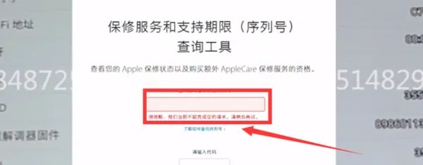 iPhone手机真假难辨,山寨高仿如何辨别