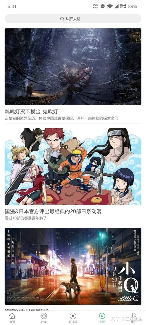10几个电影资源电视剧资源平台,解决你所有看片问题
