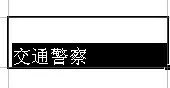QQ空间上面的文字和图片肿么复制