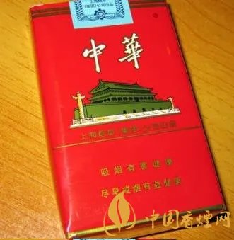 中华烟价格多少钱一包 2020中华香烟最新价格