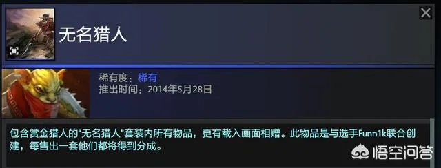 dota2中有哪些v社专门为职业选手设计的英雄套装?