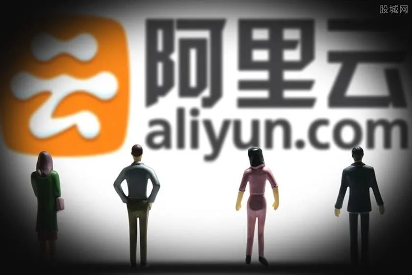 阿里云回应用户注册信息泄露事件 是如何外泄的?