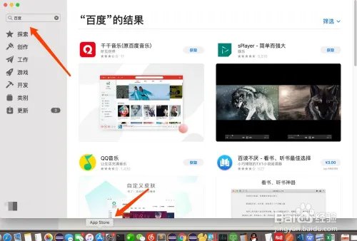 mac mini怎么用