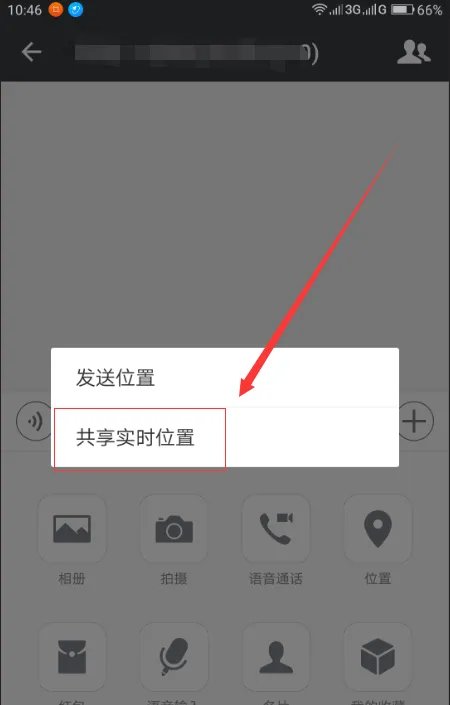 安卓版伪装微信地理位置