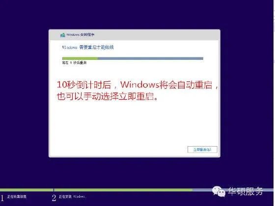 装系统的步骤