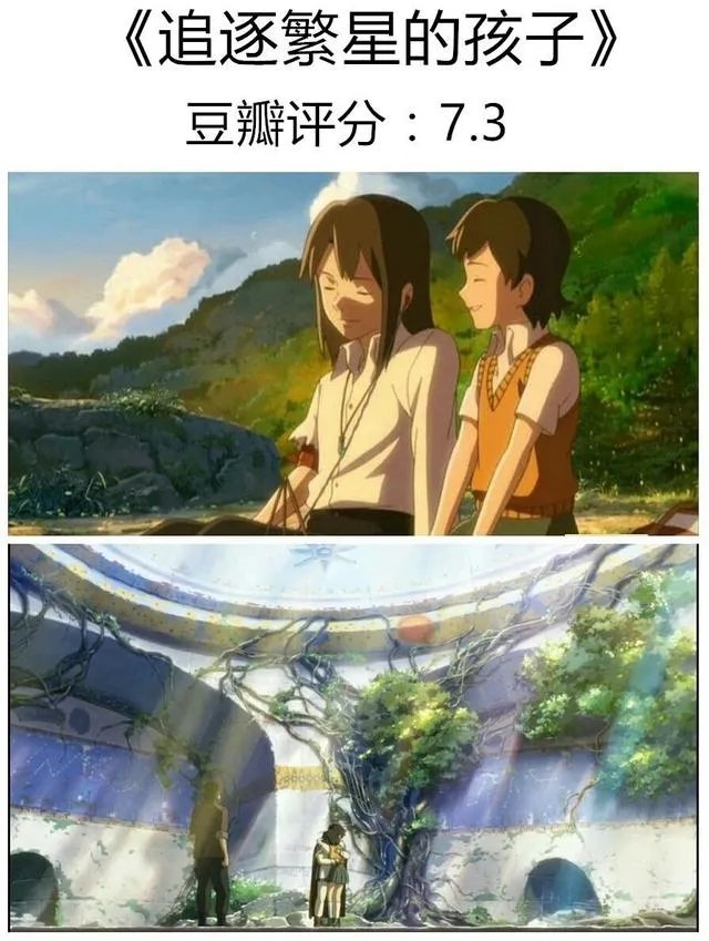 新海诚《追逐繁星的孩子》,看完后你什么感受?
