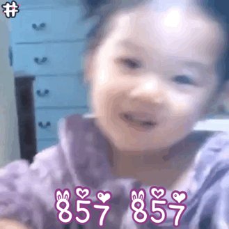 抖音857是什么意思?