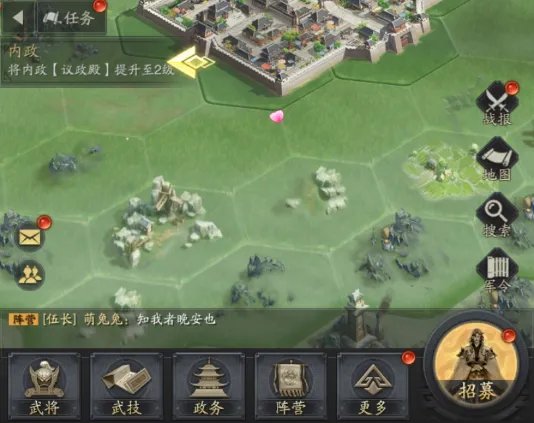 神机妙策·《神将三国》入门攻略