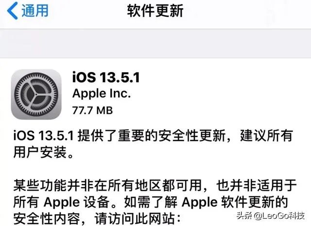 苹果6s升级13.5.1系统怎么样?
