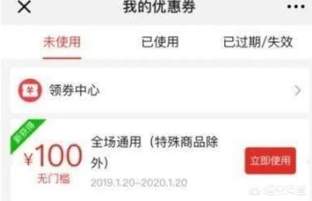 怎么看拼多多回应称优惠券漏洞仅损失过千万，将为普通消费者追加一个亿的优惠券？