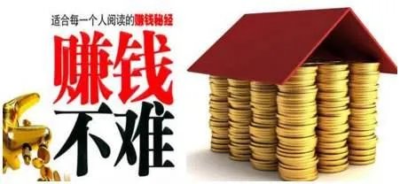 有什么好的网赚项目?