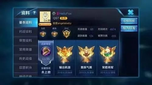英雄联盟和王者荣耀哪个火?