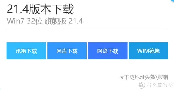 网站推荐 篇十三:良心干货!分享我珍藏多年的几个纯净版电脑系统下载网站【建议收藏】