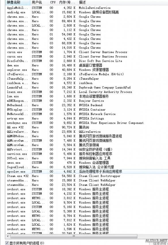 《H1Z1》卡运行了怎么办?