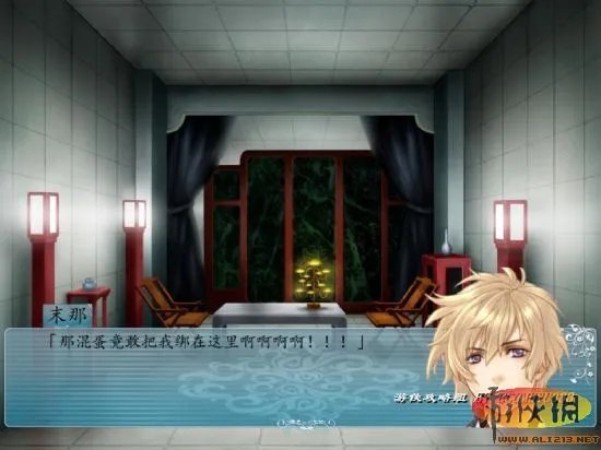 《楼兰-轮回之轨迹 缘》评测 【游侠攻略组】