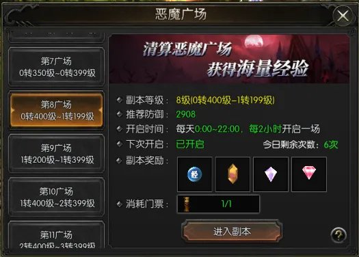 细说《永恒联盟》祝福宝石N种“白嫖”大法